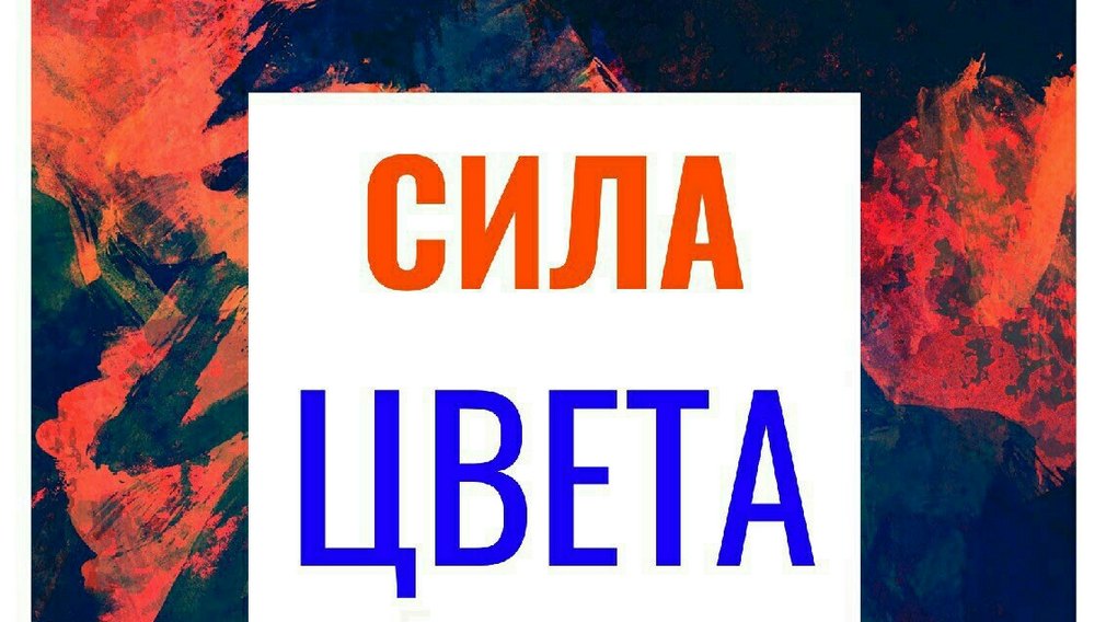 Сегодня в ДК Советского района состоится церемония награждения брянских молодых художников