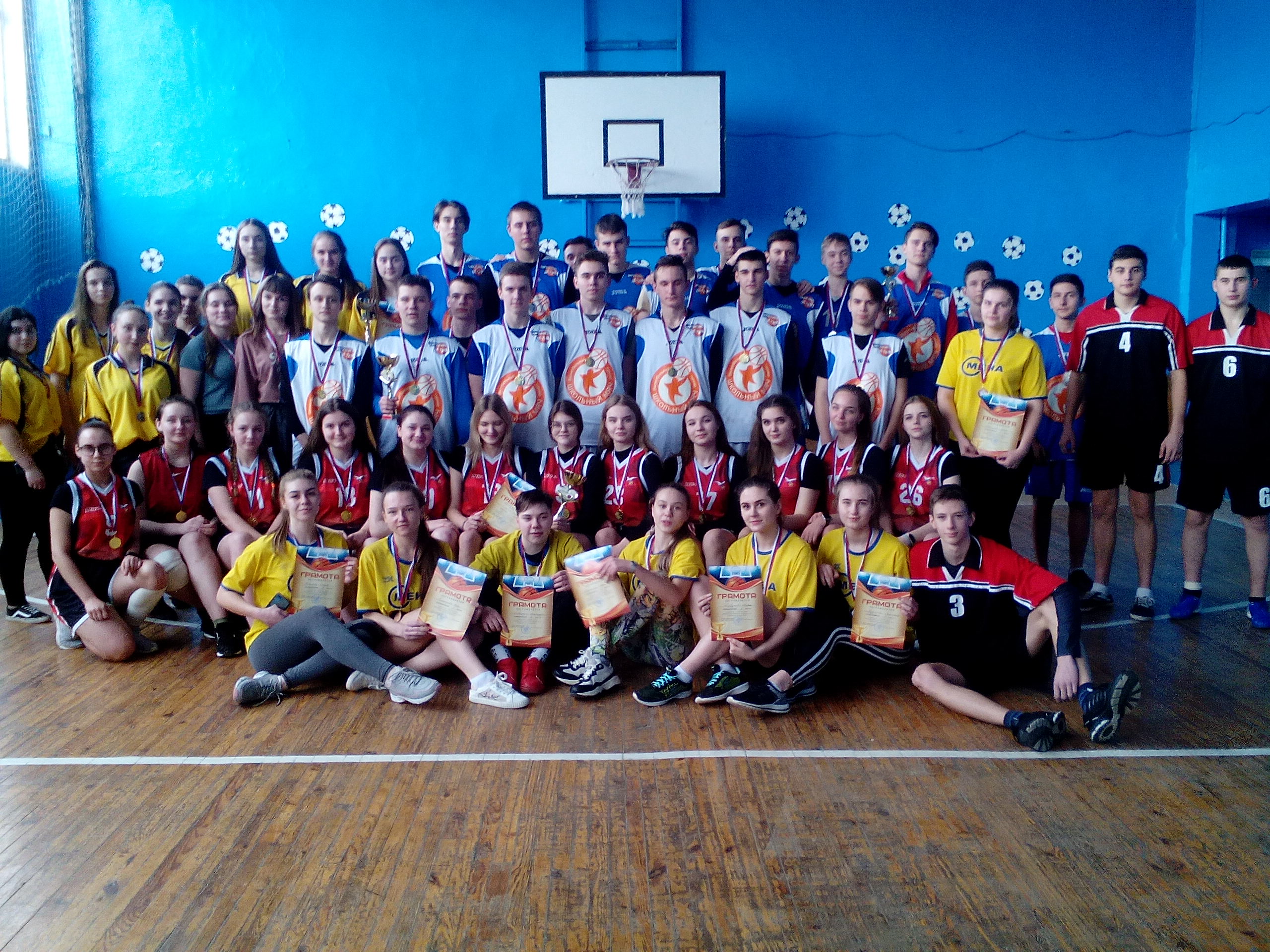 Первенство по баскетболу в Карачеве