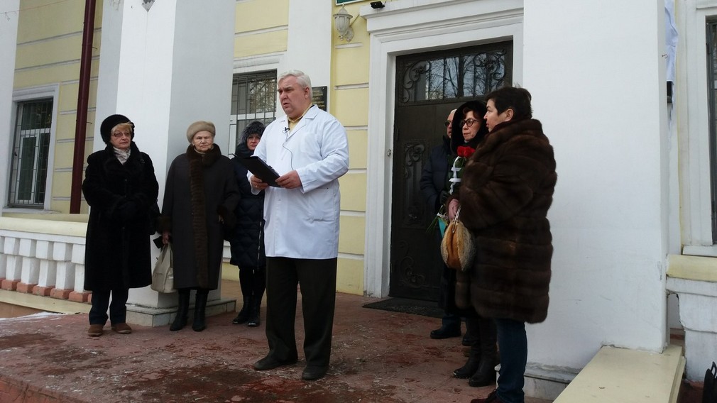 На здании брянской детской больницы установили мемориальную доску педиатру Юлии Блинчевской