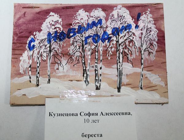 Библиотека –  территория творчества