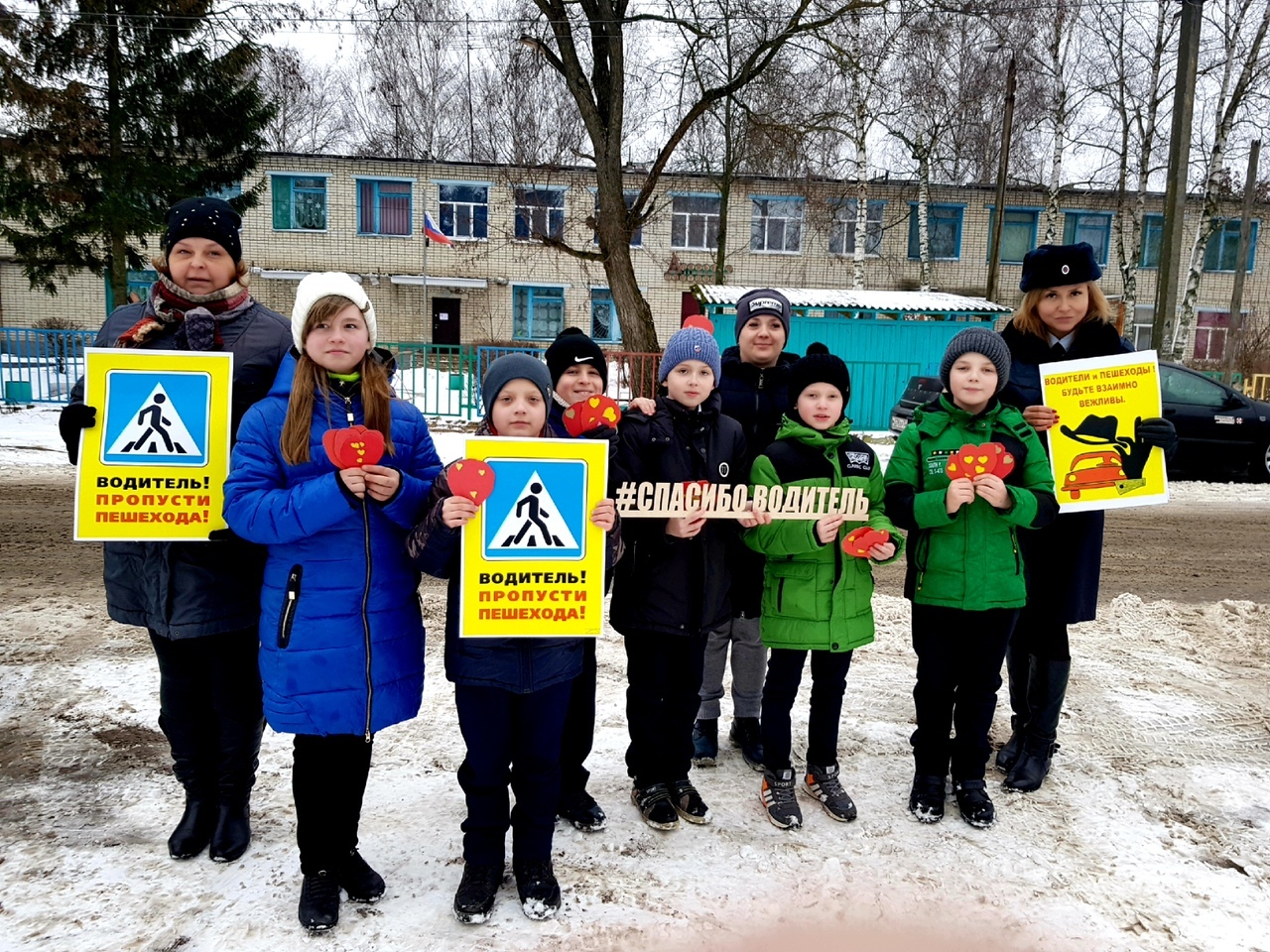 Достучаться до сердец