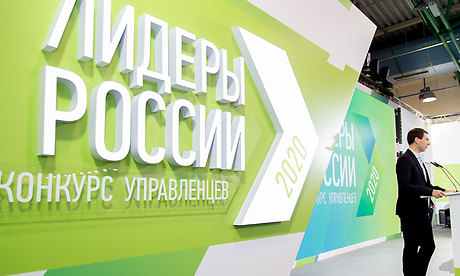 На сайте конкурса «Лидеры России. Политика» доступна опция поддержки участника
