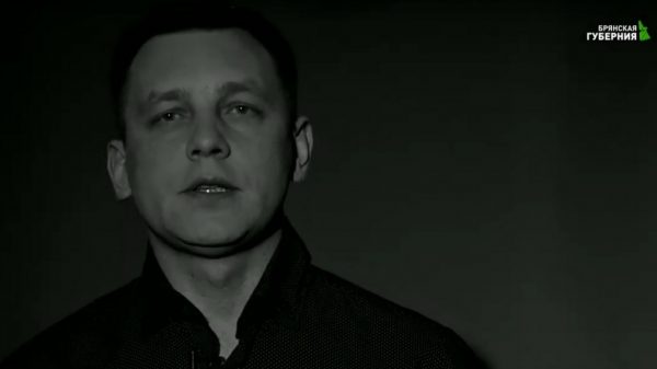 «Брянская губерния» представила проект о войне