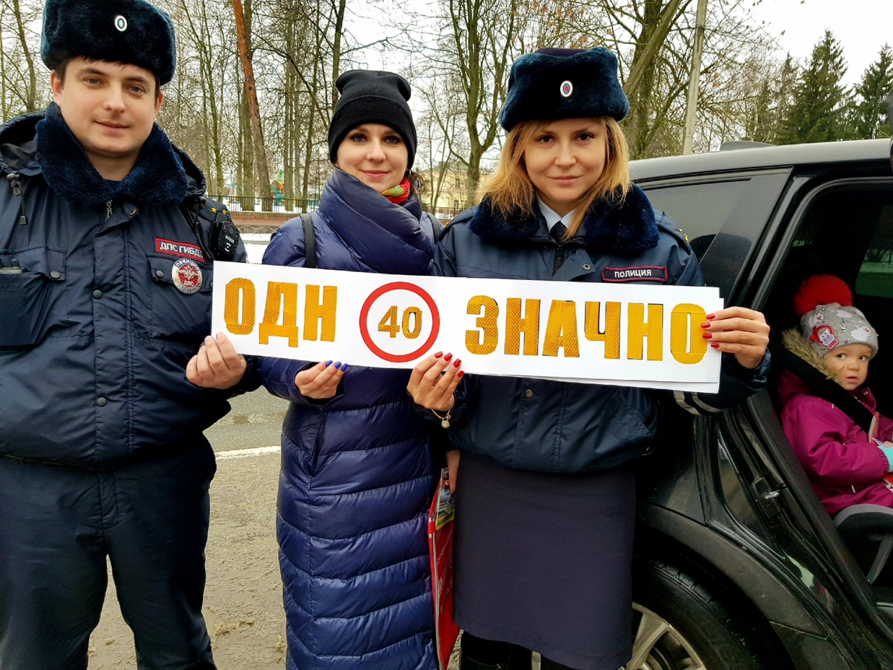 Карачевские автоинспекторы провели мероприятие, направленное на профилактику нарушений правил перевозки детей в салонах автомобилей