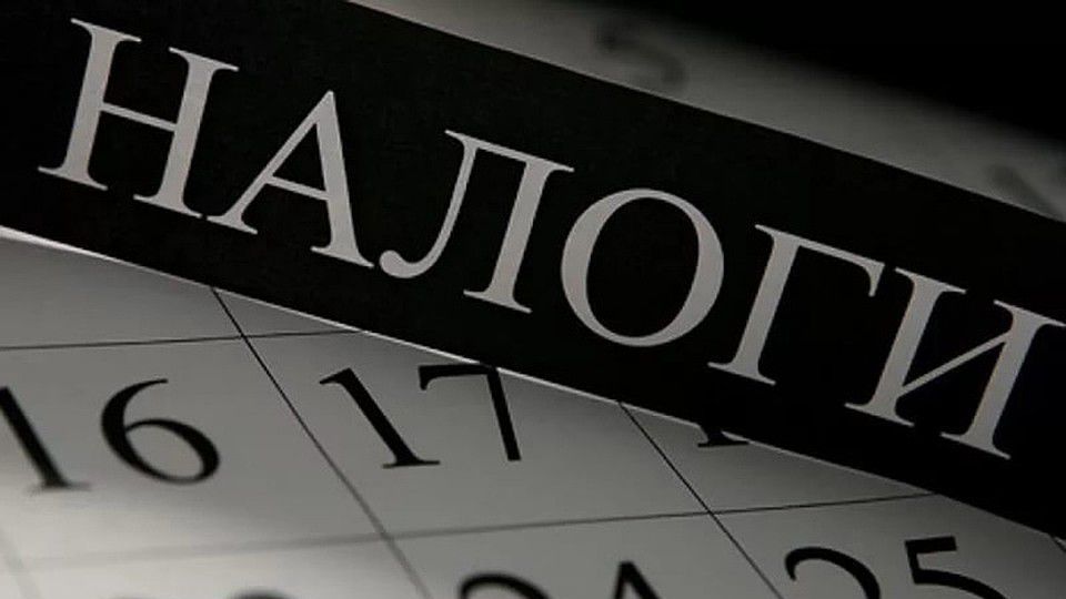 За январь-февраль 2020 года брянцы выплатили налоги 5,9 млрд рублей