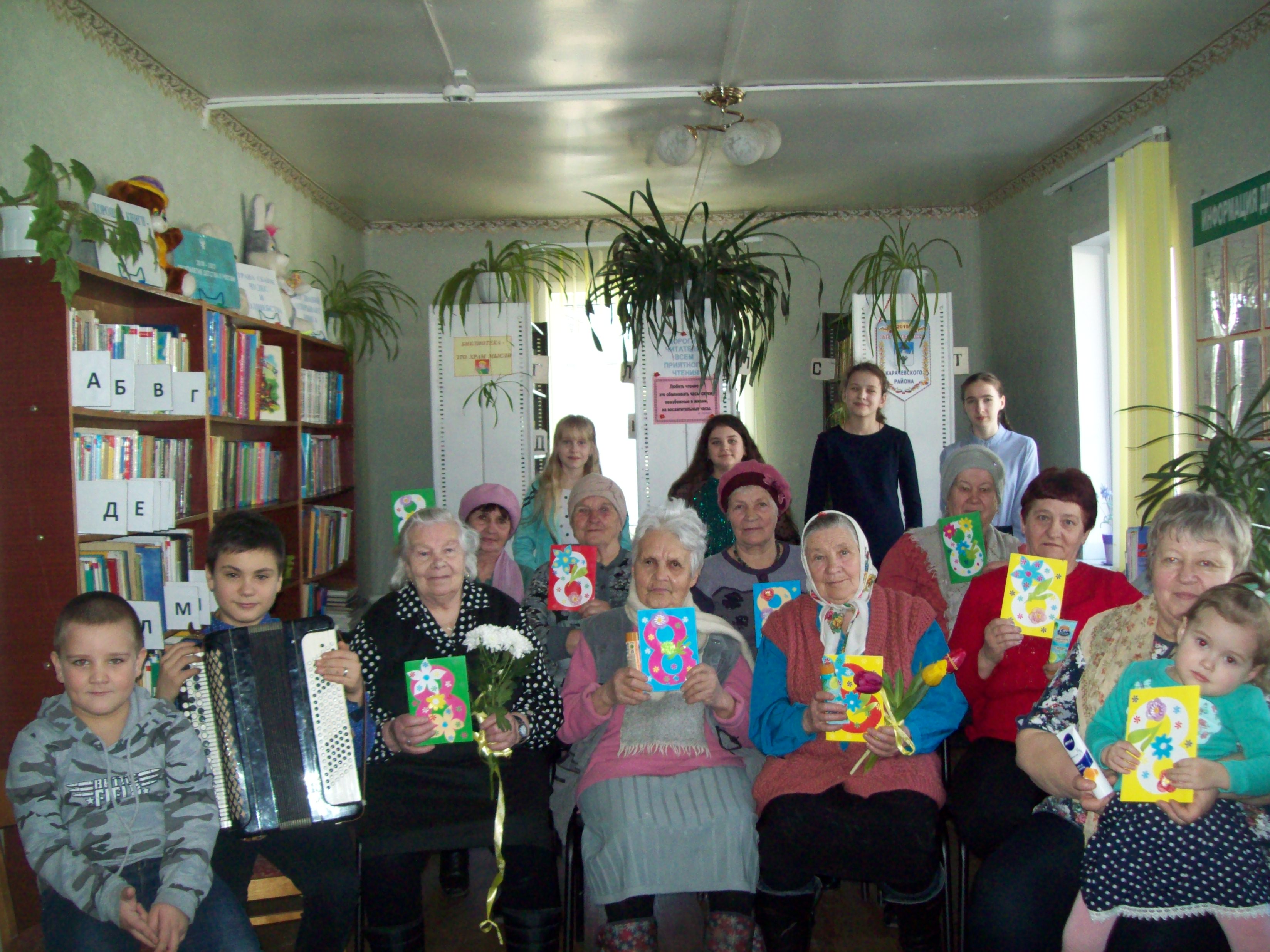 В Согласинской библиотеке прошел «Светлый праздник мамин день»