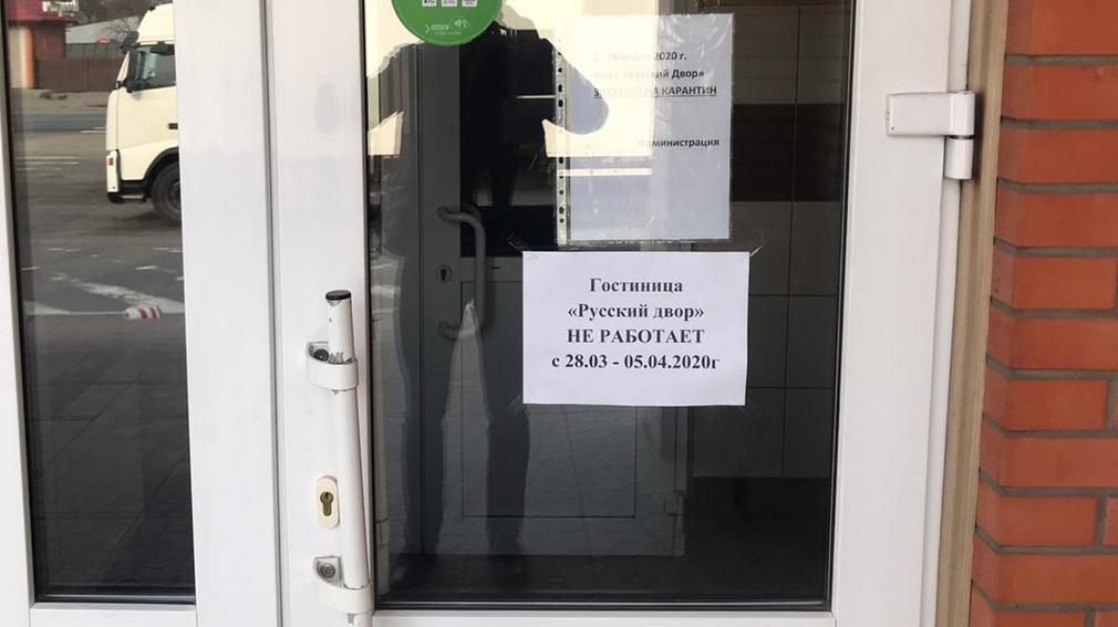 В Брянской области закрылись кафе и гостиницы