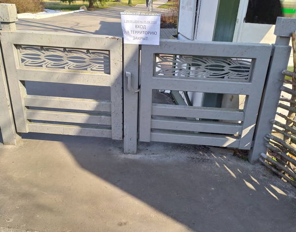 Брянский мемориальный комплекс «Партизанская поляна» закрыли из-за коронавируса