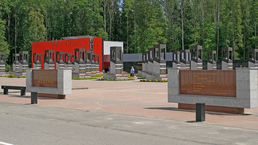 Виртуальная экскурсия в мемориальный комплекс «Хацунь». Часть 2