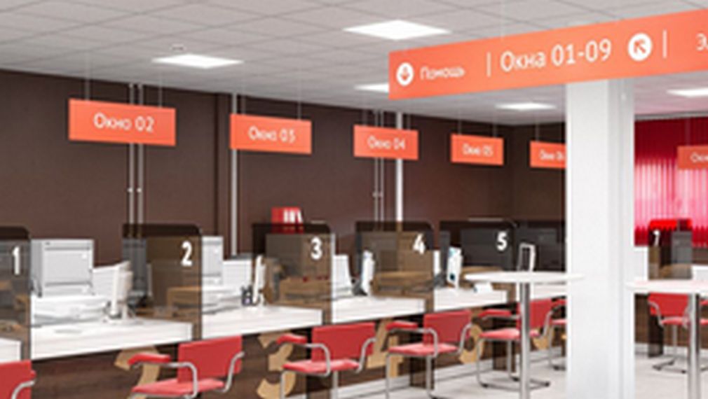 На работу по записи переходят брянские МФЦ из-за коронавируса