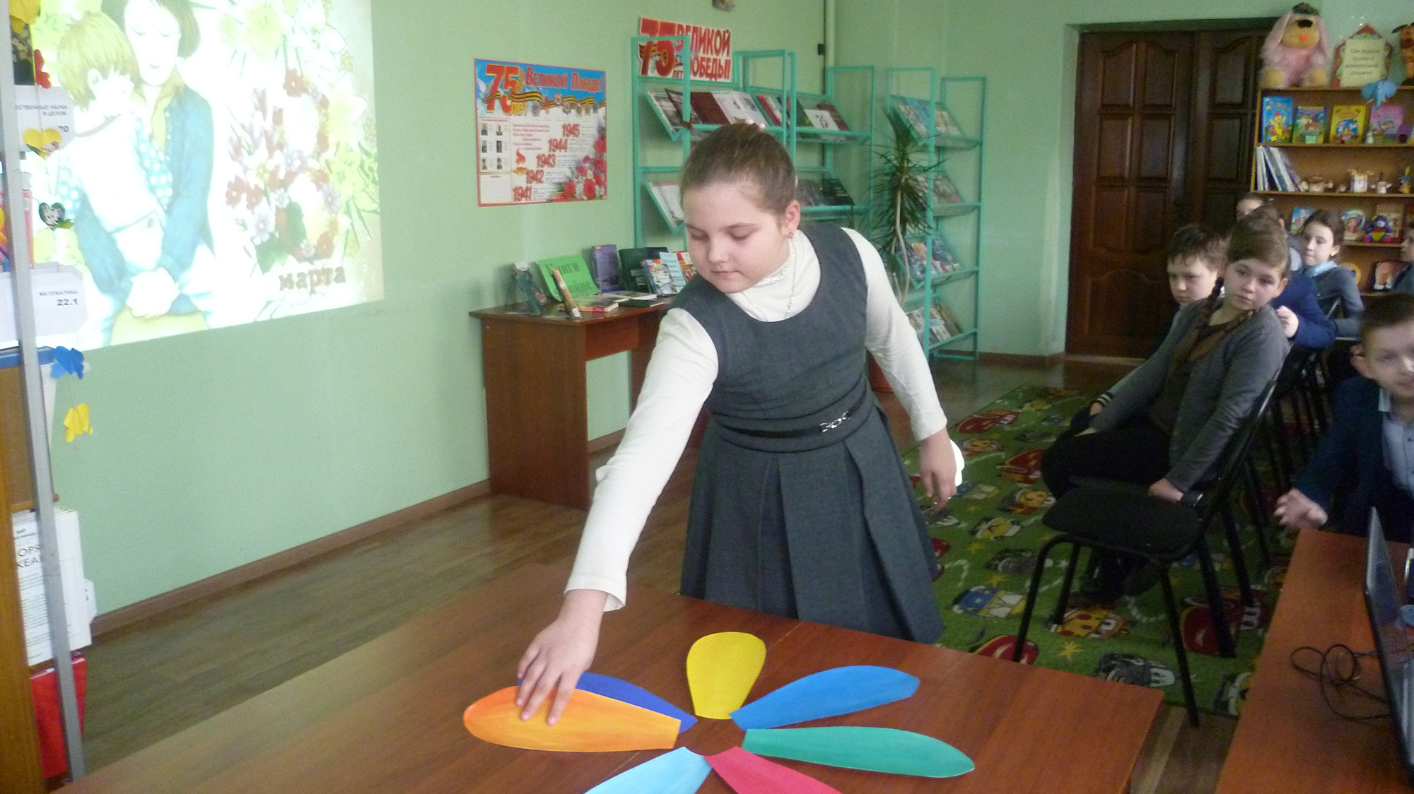 В Карачевской районной библиотеке для младших школьников прошло игровое мероприятие «Есть в марте день особый»