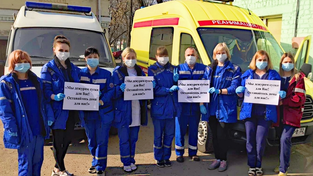 Брянские медики скорой помощи опубликовали в соцсети призыв оставаться дома