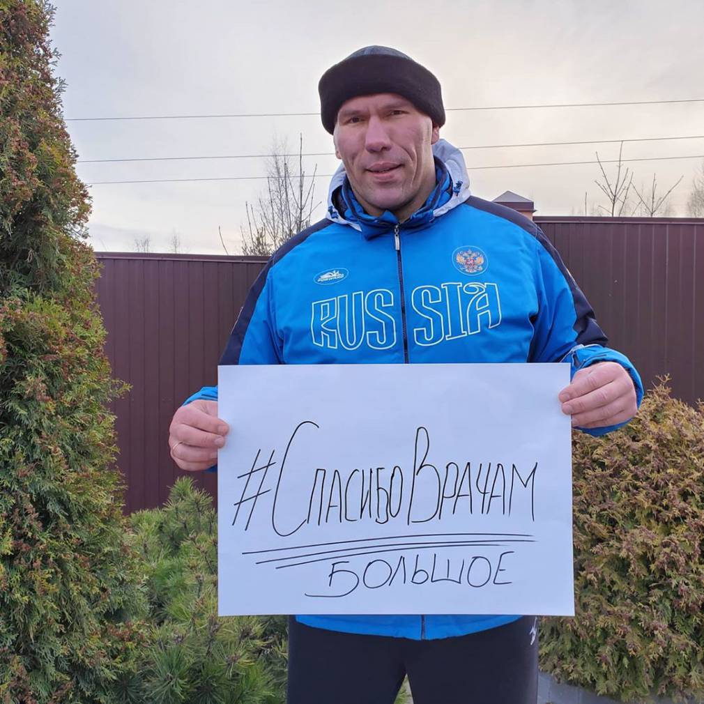 Николай Валуев опубликовал в Instagram фото с хештегом #CпасибоВрачам