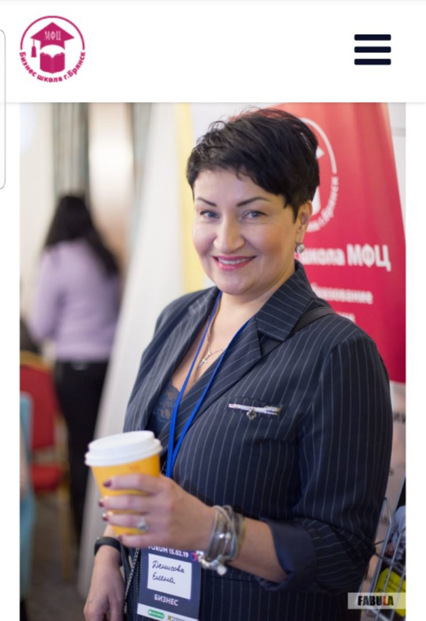 О том, как сохранять спокойствие перед лицом эпидемии рассказала в Instagram руководитель АНО Бизнес школа МФЦ в Брянске Елена Денисова