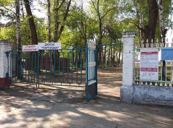 В рамках программы инициативного бюджетирования в Брянске реконструируют стадион «Локомотив»