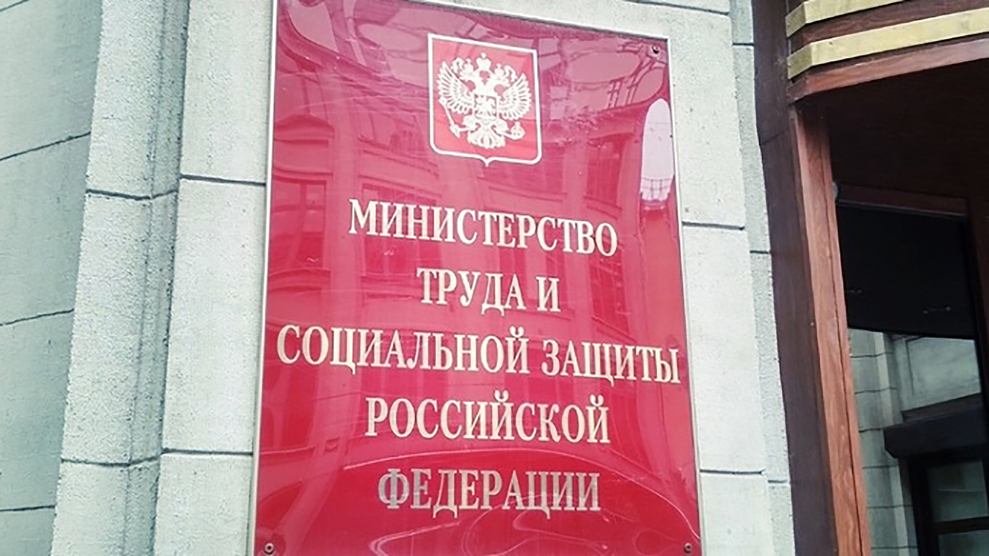 Роструд дал рекомендации работникам и работодателям на нерабочую неделю