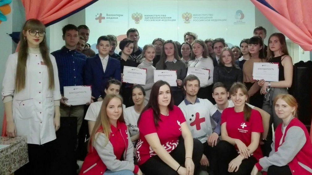 В Брянском медико-социальном техникуме прошла всероссийская профориентационная акция «Твой выбор»