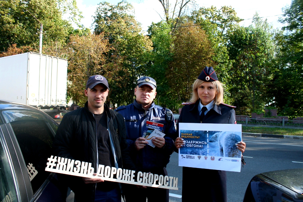 Карачевская ГИБДД напоминает о необходимости соблюдения скоростного режима