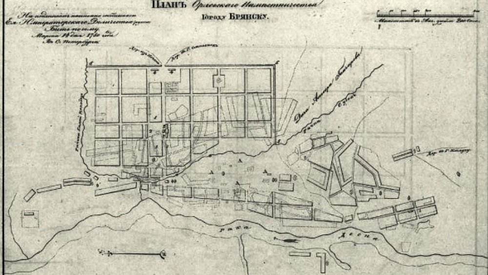 240 лет назад, 14 марта, Екатерина II  утвердила первый генеральный план Брянска