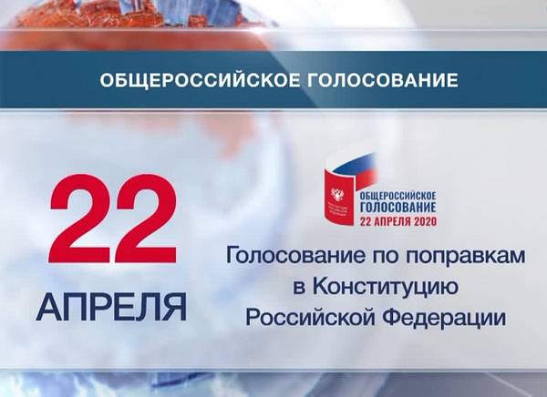 Зампредседателя брянского регионального отделения «Союза пенсионеров России» Анатолий Варсеев призвал жителей региона принять участие в общероссийском голосовании 22 аапреля