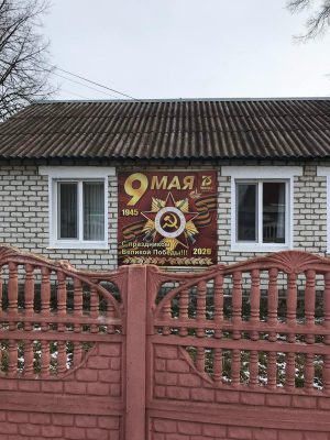 Брянская Дубровка готовится к празднованию 75-летия Великой Победы