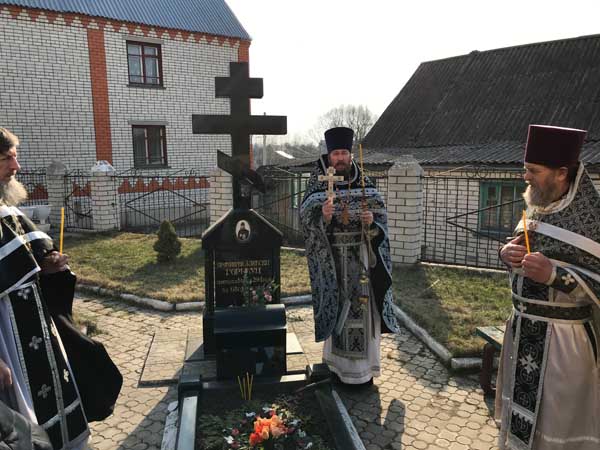 В память о протоиерее Алексии Горькуна