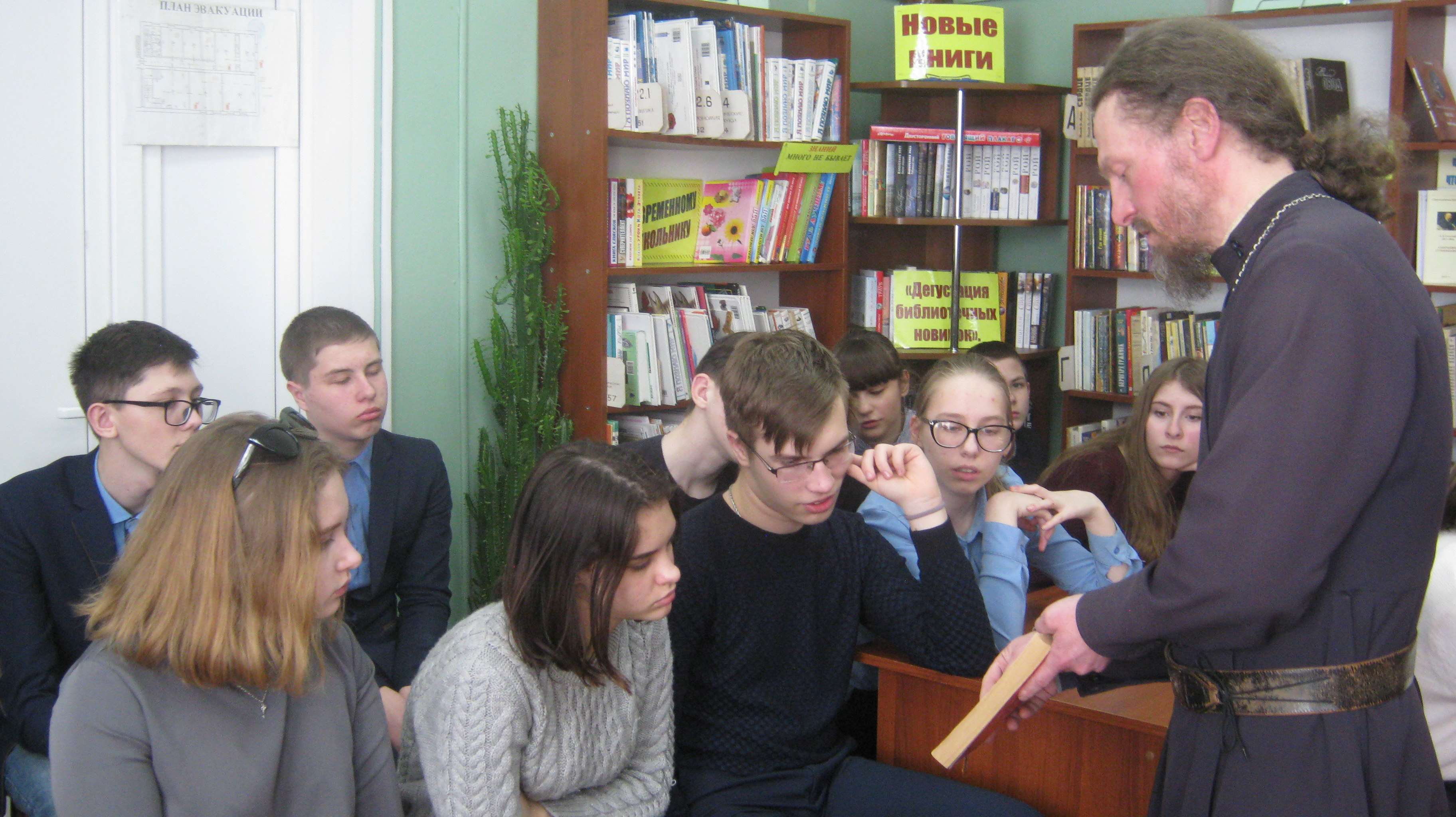 День православной книги в Первомайской сельской библиотеке