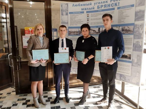 В Брянске чествовали победителей конкурса бизнес-идей «Цифровая трансформация систем и процессов»