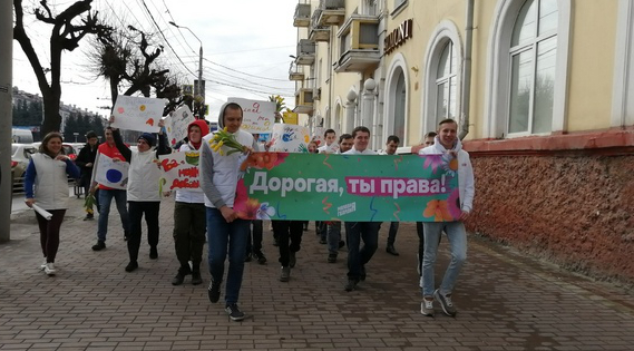 В Брянске прошла акция «Дорогая, ты права!»