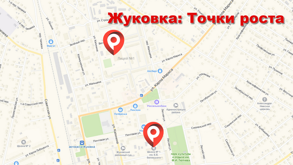 В Жуковском районе Брянщины будут созданы Центры «Точек роста»