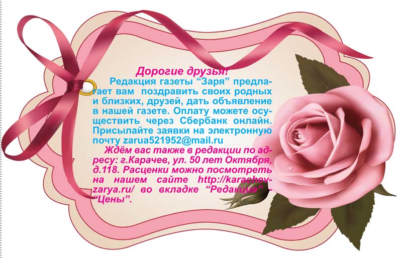 Дорогие наши читатели!