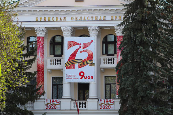 Областной центр – город Брянск  продолжают украшать перед майскими праздниками.