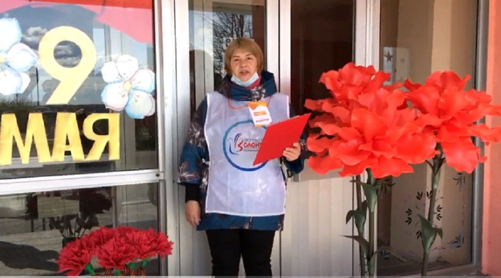 Жители Брянщины принимают участие  в онлайн-эстафете «Цветок Памяти», посвященной 75- летию Победы