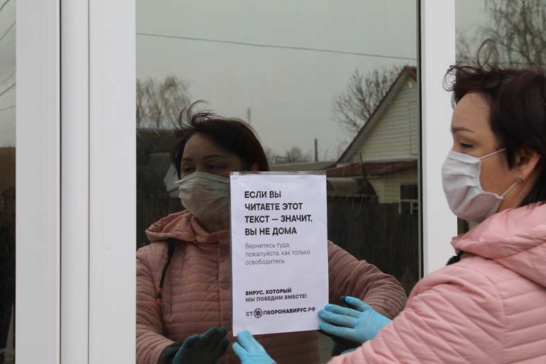 Карачевские журналисты призывают жителей района оставаться дома