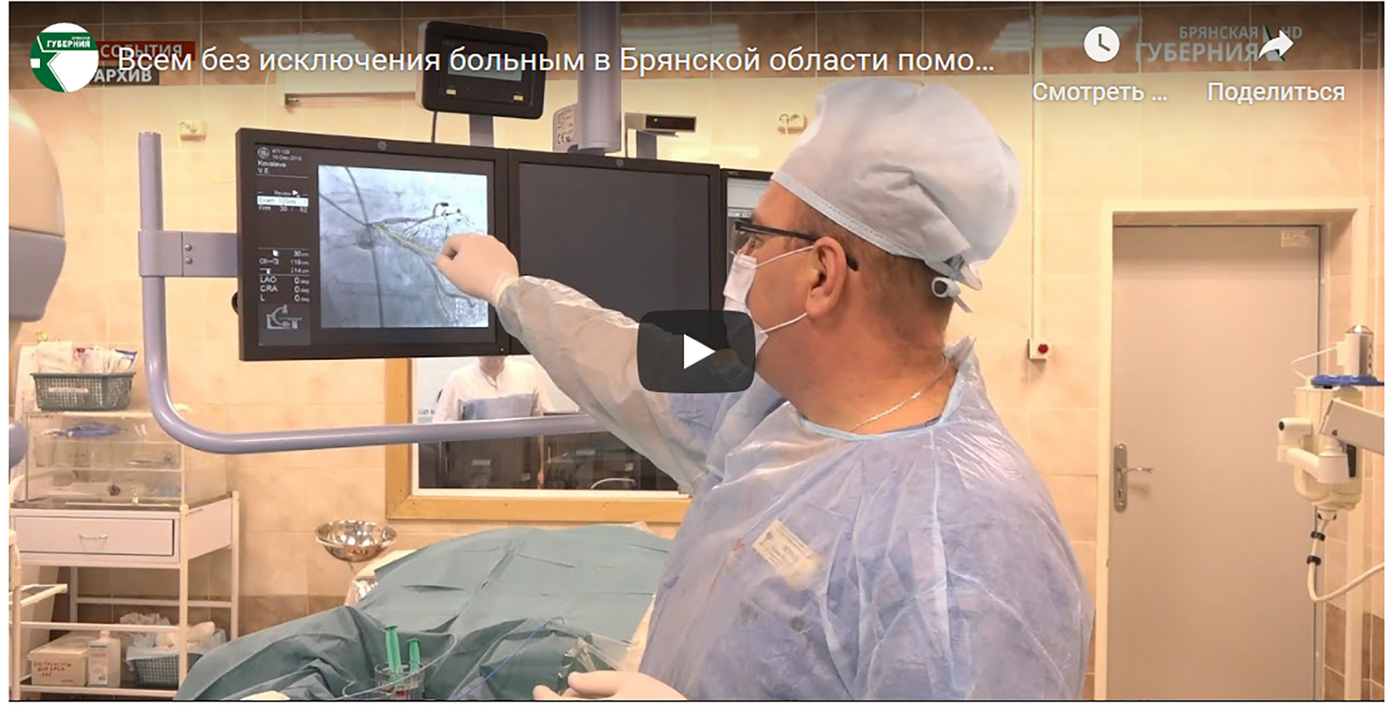 Экстренные службы оказывают помощь всем пациентам Брянской области оперативно и в полном объеме