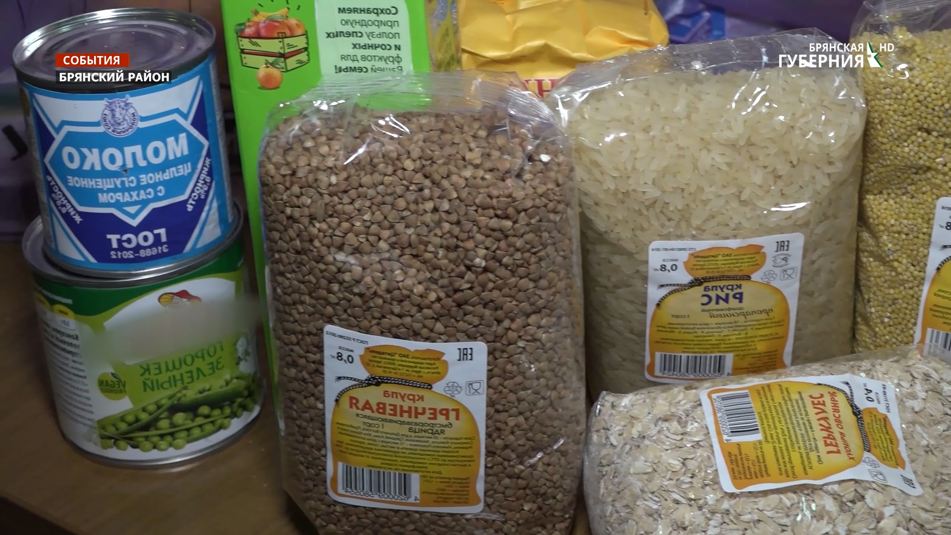 В гимназии №1 стартовала выдача продуктовых наборов для нуждающихся