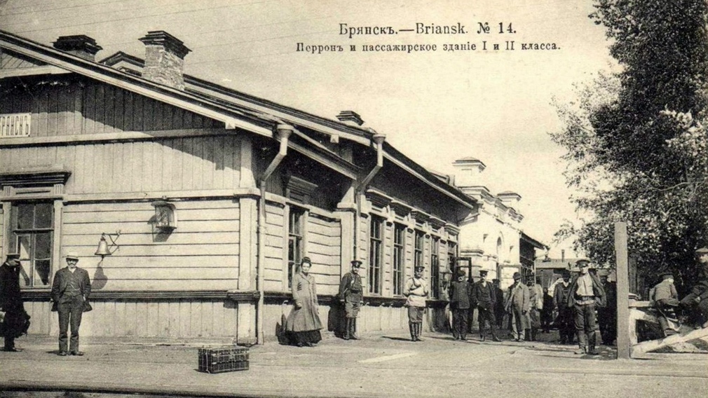 100 лет назад была создана Брянская губерния