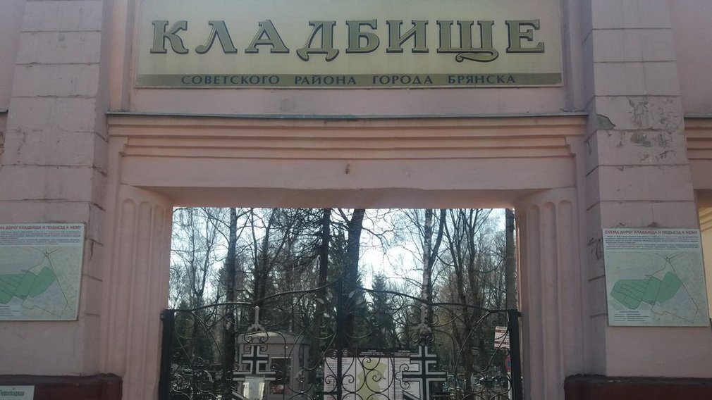 В Брянске на Пасху и Радоницу ограничат парковку и движение транспорта