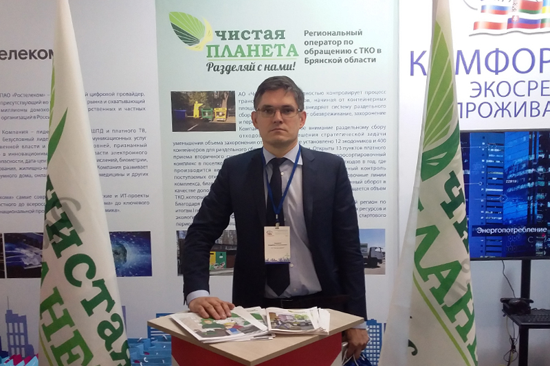 Брянский региональный оператор по обращению с ТКО поделится опытом со всей Россией