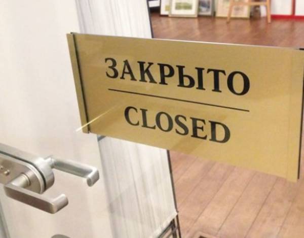 В МФЦ Брянской области 4 апреля объявлено нерабочим днем