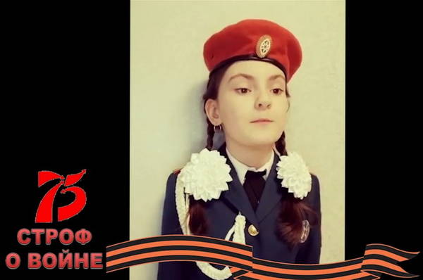 Красногорский филиал Музея Победы запустил международный поэтический марафон к 75-летию Победы