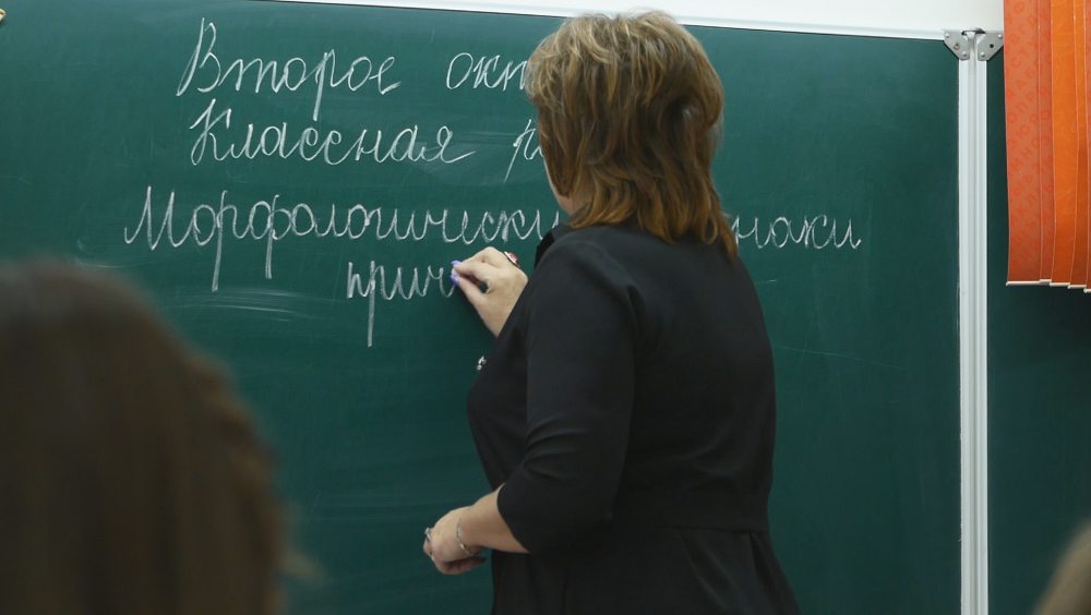 В Брянской области победителей конкурса «Лучший педагог» наградят премиями