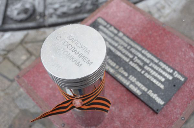 Жители Брянщины могут написать послание потомкам