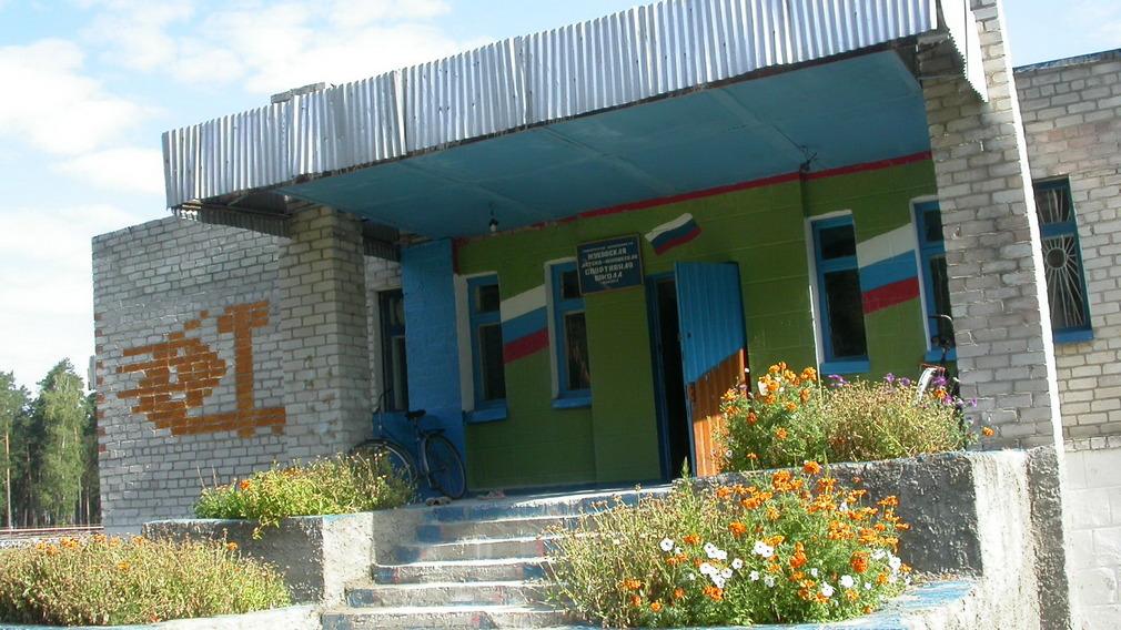 Жуковская спортшкола получит дополнительное финансирование из регионального бюджета