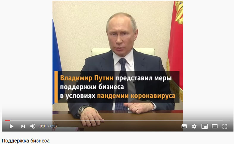 Поддержка бизнеса