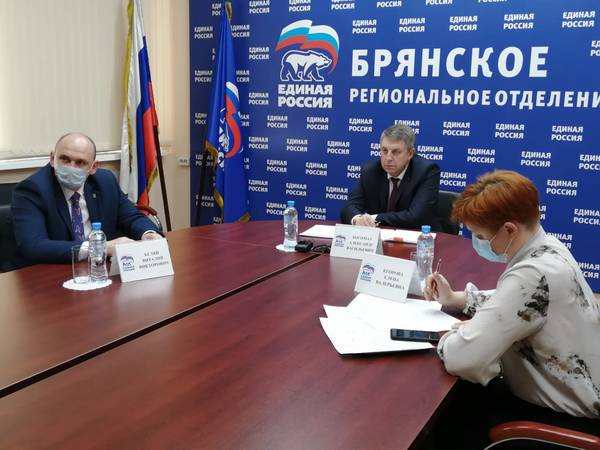 Брянский «Кванториум» и 472 школы обучаются дистанционно