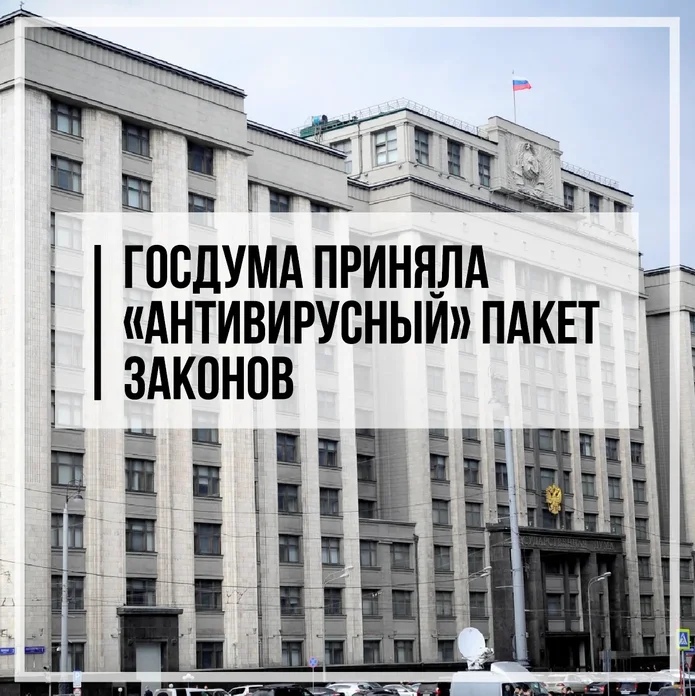 Признание действий власти достаточными и эффективными