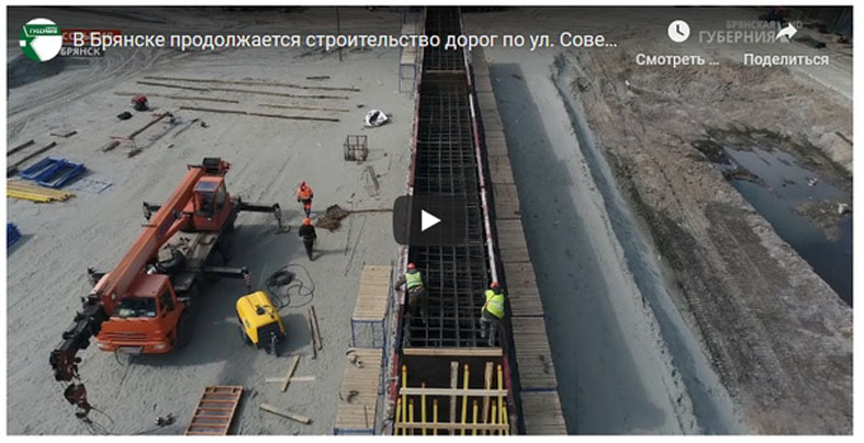 В Брянске ежедневно идет строительство дороги, соединяющей Володаркский и Фокинский районы