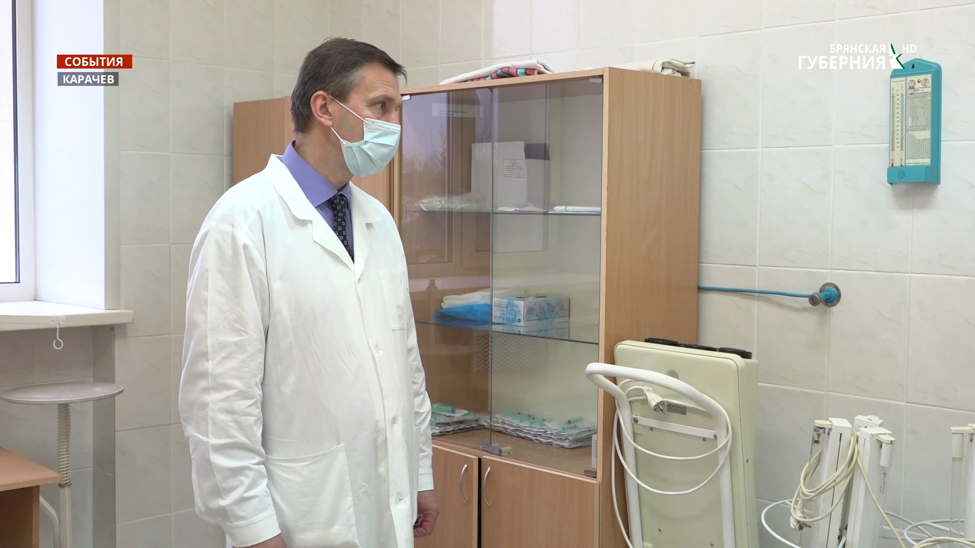 Брянский Карачев готов к приёму инфицированных коронавирусом