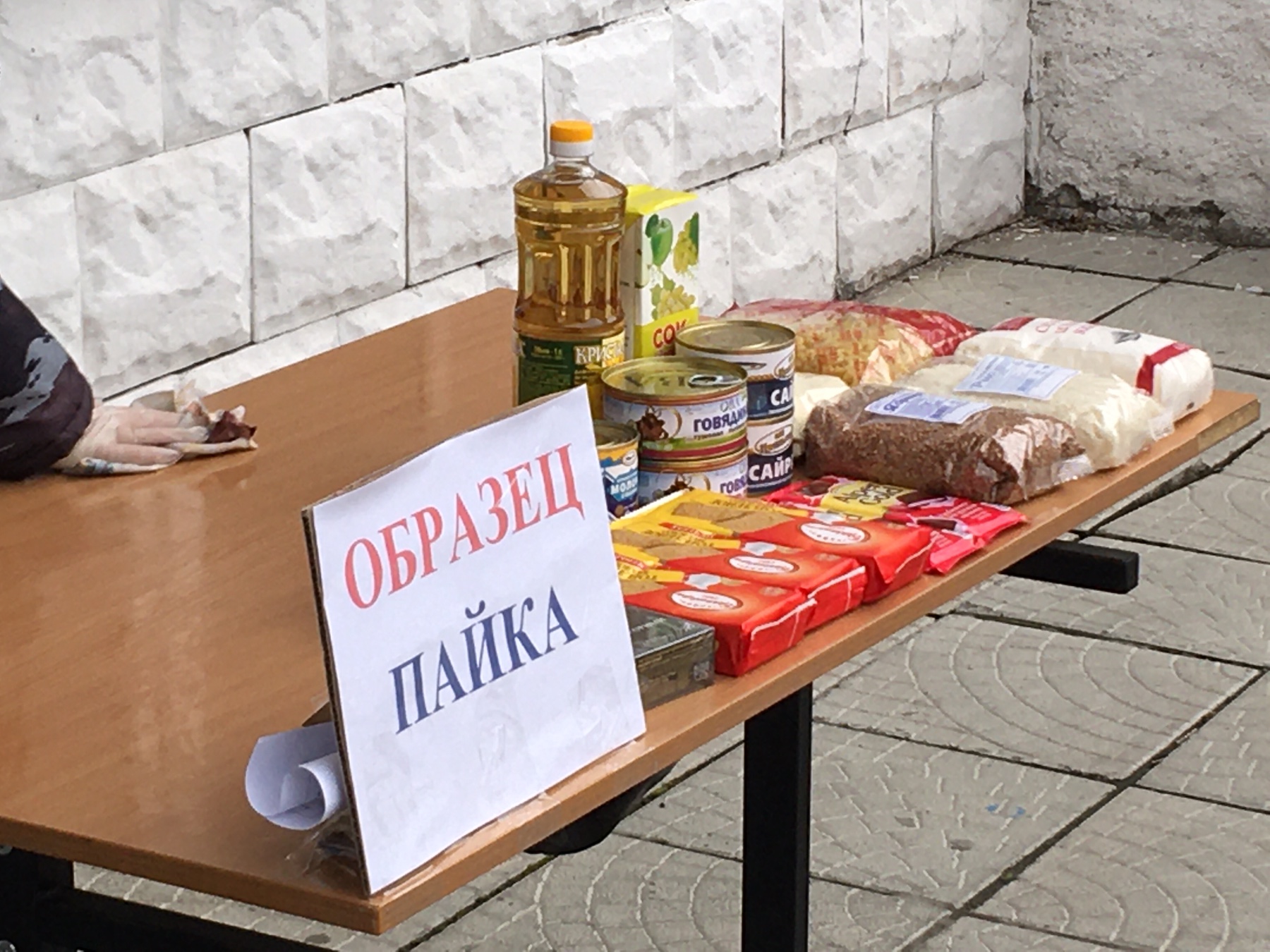 Брянским кадетам передадут 69 продуктовых наборов